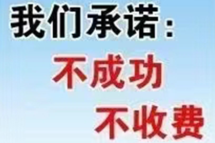 外地债务人欠款起诉指南